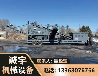 济南移动振动分选筛