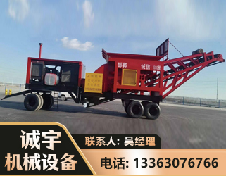 济南煤矿煤站专用CX-1800型磕破王