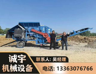 济南建筑垃圾破碎机